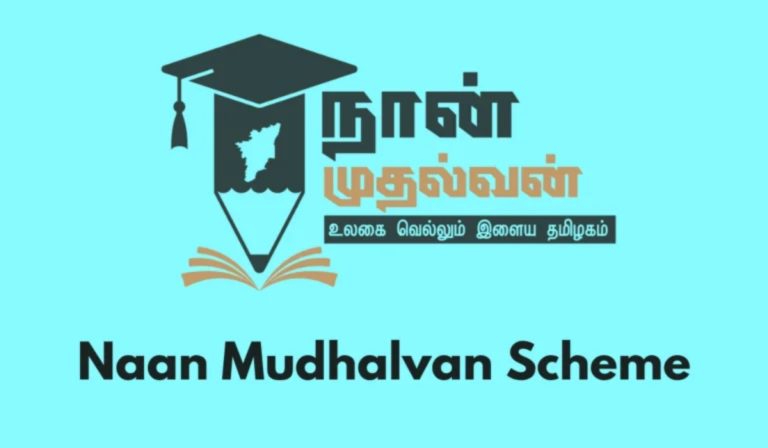 Naan mudhalvan
