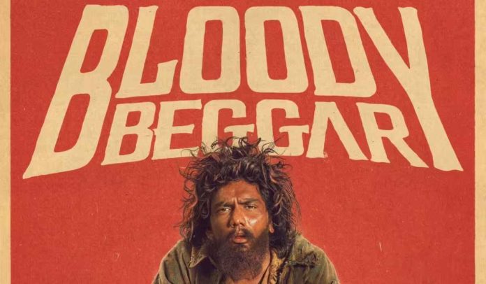 Bloody Beggar Review: A Dark Comedy with a Twist of Satire